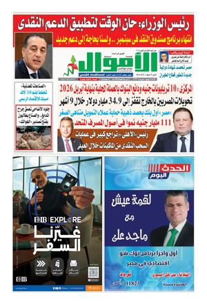 العدد الأول يونيو 879