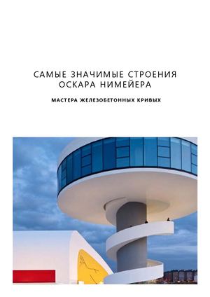 8 Смелик ЕА АФ24 11б