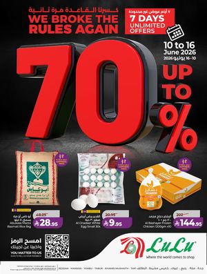 Upto 70% - WP