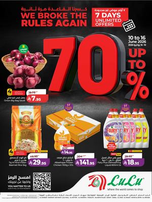 Upto 70% - EP