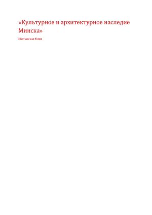 Document 7