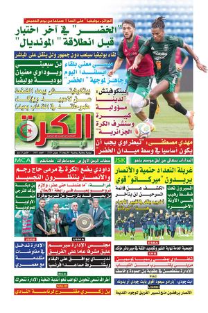 el kora news du 10/06/2026