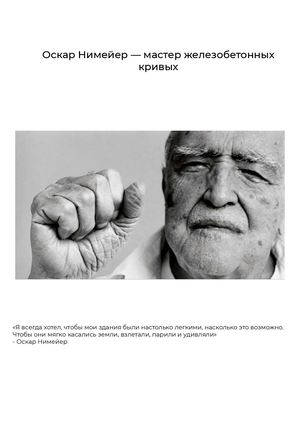 Статья