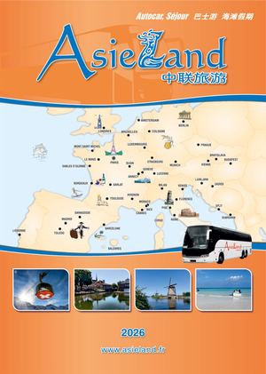 Brochure Autocar 2026 Compressed (1)