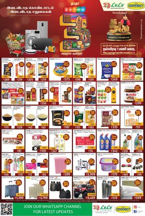 3rd Anniversary Flat 50% - CBE