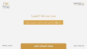 أهم 100 جملة في التسوق