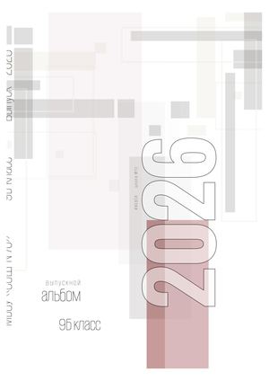 001 Oblozhka 21x30 18 9б корешок Part 0 1