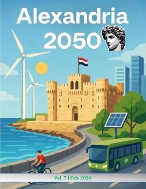 مجلة Alex 2050 العدد السابع