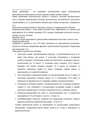 Лекции