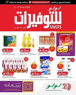 LuLu Savers 11 June 2026