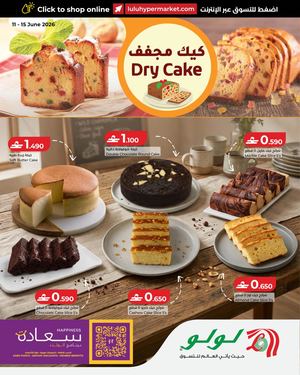 LuLu Dry Cake 11 June 2026