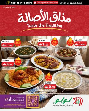LuLu Taste The Tradition 11 June 2026