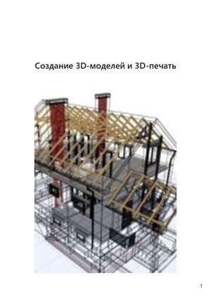 8 Хорева СН АФ24-11б