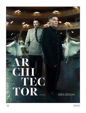 дайджест Architector, июнь 2026