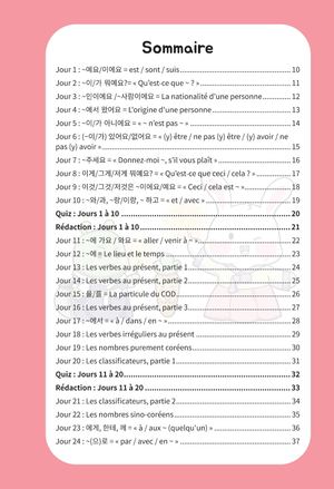 K-Lesson : 100 jours de grammaire EXTRAIT