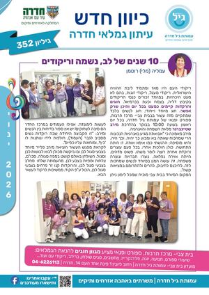 Ca352גיליוi