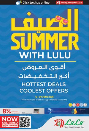 Summer With Lulu (2)