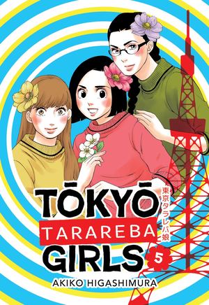 Tokyo Tarareba Girls Volume 5