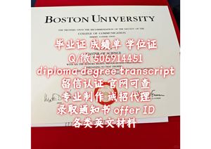 索立大学毕业证本硕博直出官网可查q/微506914451萨里大学毕业证成绩单文凭offer录取通知书University of Surrey