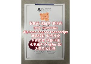 UEA毕业证本硕博直出官网可查q/微506914451东英吉利大学毕业证成绩单文凭offer录取通知书University of East Anglia