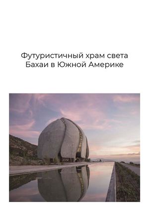 8 Литвиненко ИС АФ24 11б