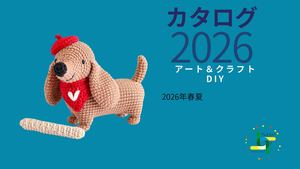 Japanese Rights Ed De Saxe 2025 Summer Fall 2