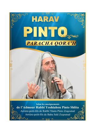 ‏‏Harav Pinto - Parcha Qorah