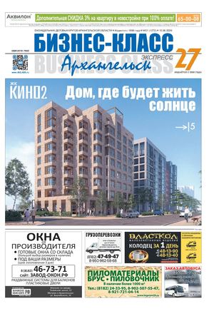№21 (1272) 15.06.2026