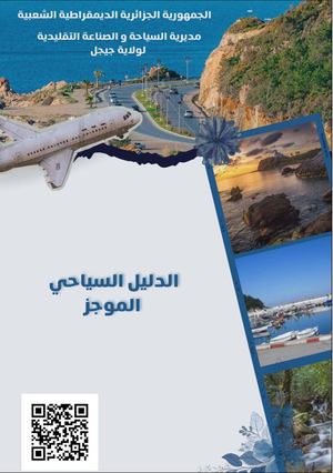 Mini Guide Dta Jijel