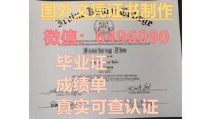 【官宣】莫纳什大学（Monash University‌）毕业证- 海外大学先修计划