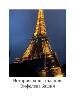8 Цой АА АФ24 12б