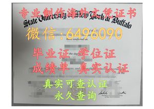 定制认证|英博夏尔大学（BPP University‌）毕业证-网易