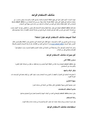 مناشف الاستخدام الواحد (1)