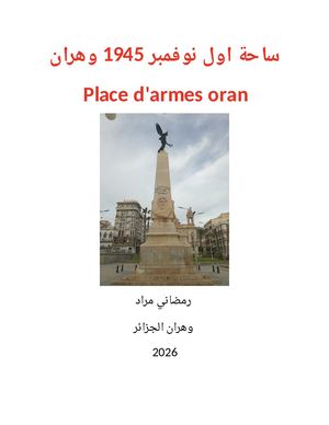 ساحة اول نوفمبر 1954 وهران(رمضاني مراد )