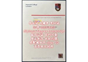 爱丁堡玛格丽特皇后学院毕业证q/微506914451爱丁堡玛格丽特皇后学院毕业证成绩单文凭offer录取通知书Queen Margaret University Edinburgh