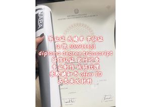 约克圣约翰大学毕业证q/微506914451约克圣约翰大学毕业证成绩单文凭offer录取通知书York St John University