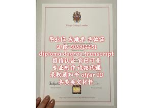 NU毕业证q/微506914451诺森比亚大学毕业证成绩单文凭offer录取通知书Northumbria University