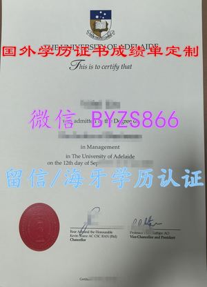 真实官方原版【微信BYZS866】乐卓博大学毕业证(LTU毕业证书) 国外学位证书