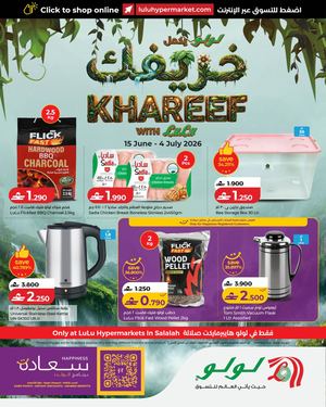 LuLu Khareef 15 June 2026