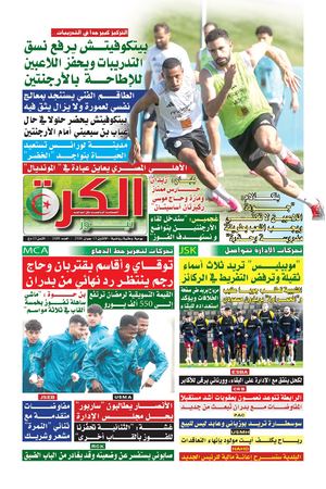 el kora news du 15/06/2026