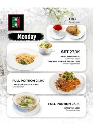 Lunch Menu