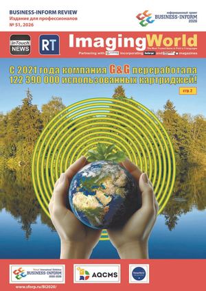 BUSINESS-INFORM REVIEW №51, 2026