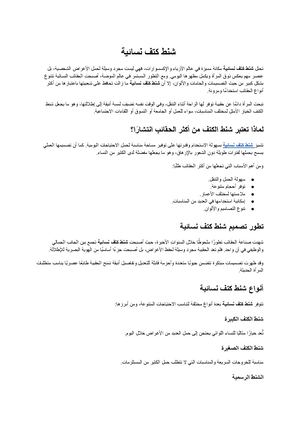 شنط كتف نسائية (1)