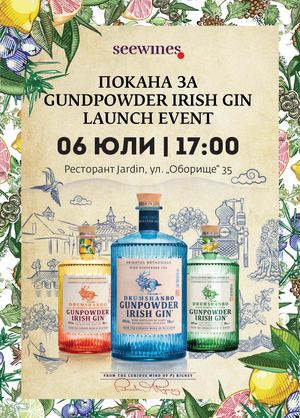 Gunpowder Irish Gin Launch Event