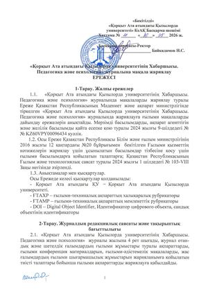 Pedagogika Psihologiya Kaz