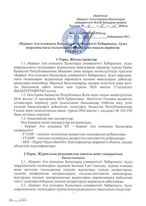 Agrocultural Science Kaz