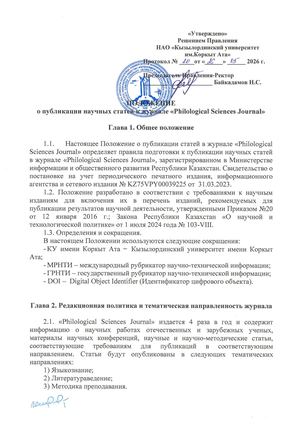 Psihological Rus