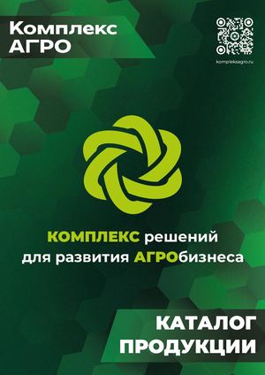 Каталог 2026 (эл версия)(1) сжатый