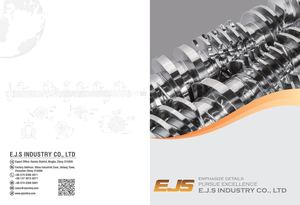 Ejs Catalogue