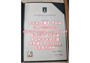 Melbourne毕业证q/微506914451【毕业证+成绩单+文凭】墨尔本大学毕业证成绩单文凭offer录取通知书 University of Melbourne